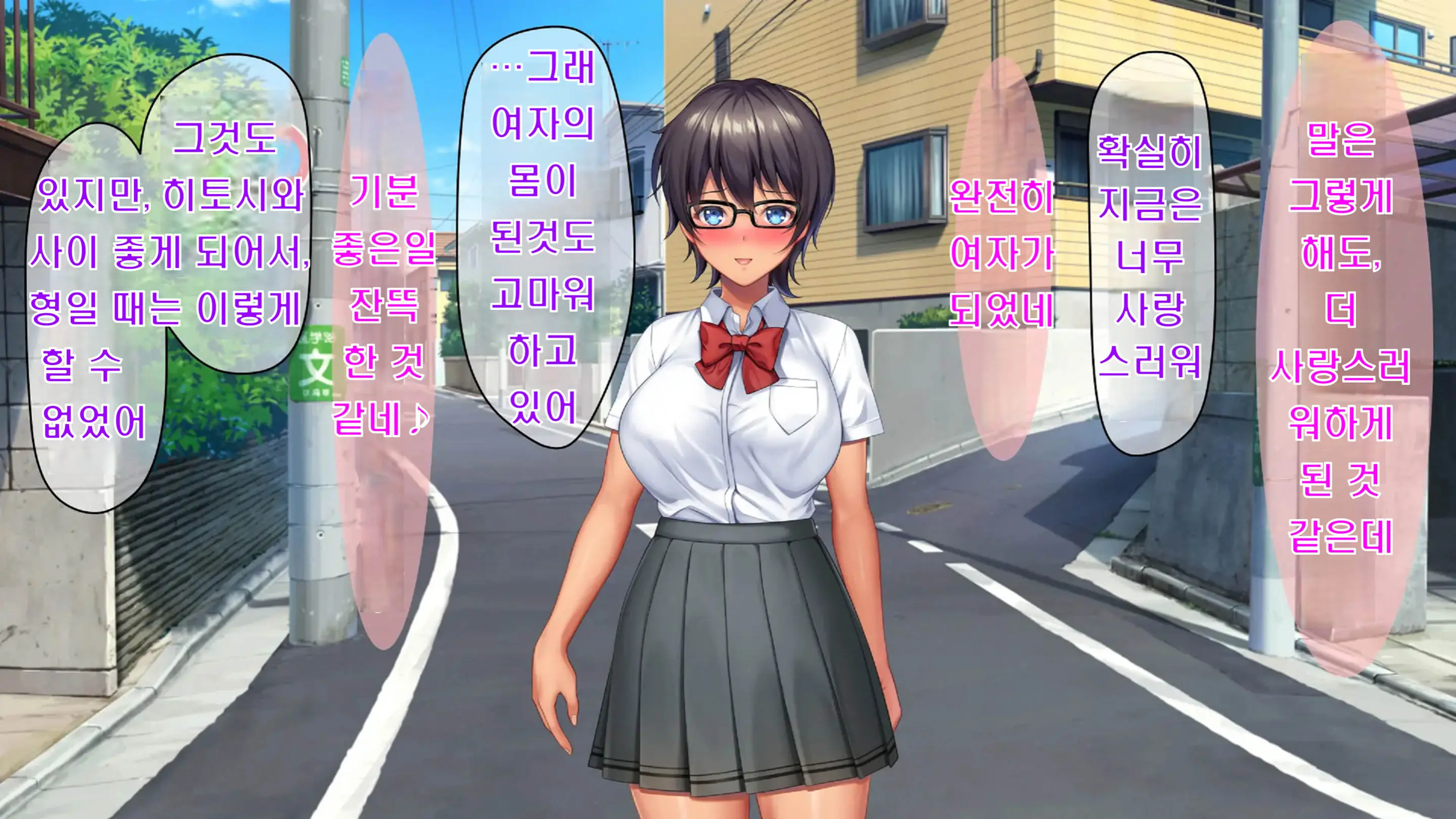Kibishikute Majime Na Onii-Chan Ga Amaama De Ecchi Na Onee-Chan Ni Nacchau Ohanashi | 엄격하고 성실한 형♂이 달콤하고 야한 누나♀가 되는 이야기